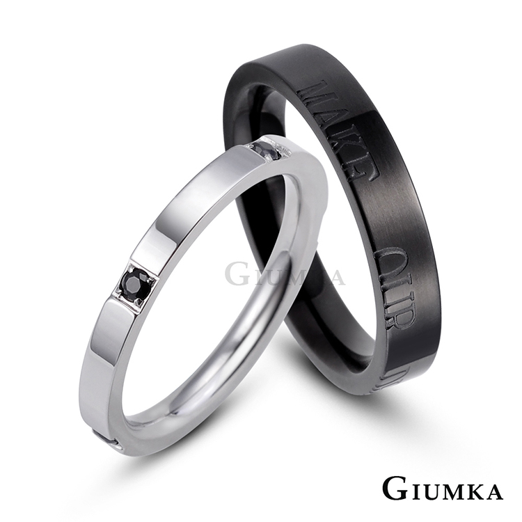 【GIUMKA】實現夢想戒指 黑色男戒 MR608-1M