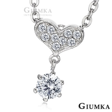 【GIUMKA】心光耀眼八心八箭項鍊 銀色白鋯 MN1134