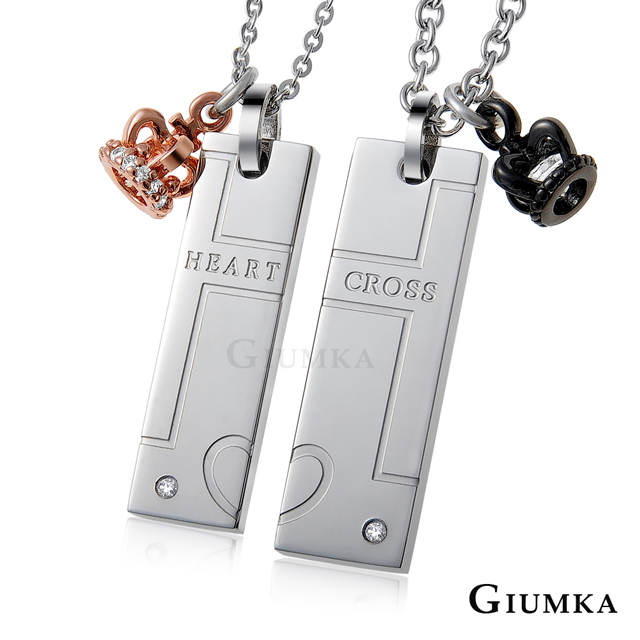 【GIUMKA】皇室情緣珠寶白鋼情人對鍊 MN1292