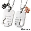 【GIUMKA】夢想起飛之幸運草珠寶白鋼情人對鍊 MN1297