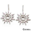 【GIUMKA】羅馬假期耳環 (粉鋯) MF415-1