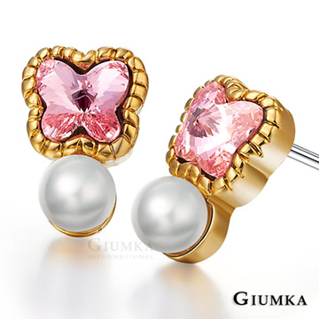 【GIUMKA】Butterfly耳環 (粉水晶) MF600-1