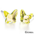 【GIUMKA】Butterfly鋼針耳環 (活力黃) MF605-6