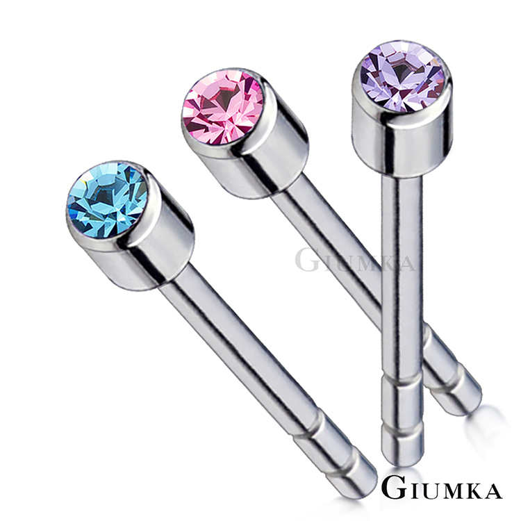 【GIUMKA】晶亮圓鋯耳環 (2mm) MF478