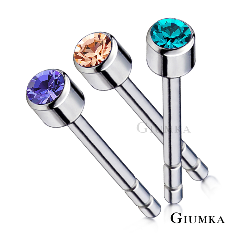 【GIUMKA】晶亮圓鋯耳環 (3mm) MF479