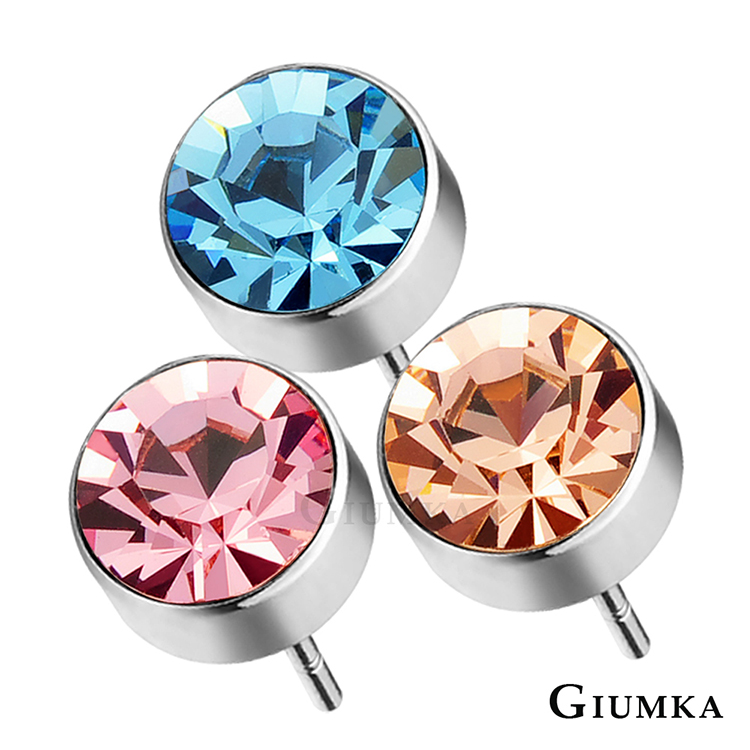 【GIUMKA】晶亮圓鋯耳環 (4mm) MF480