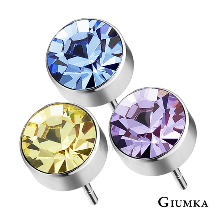 【GIUMKA】晶亮圓鋯耳環 (5mm) MF481