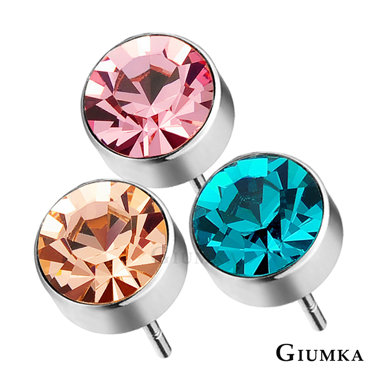 【GIUMKA】晶亮圓鋯耳環 (6mm) MF482