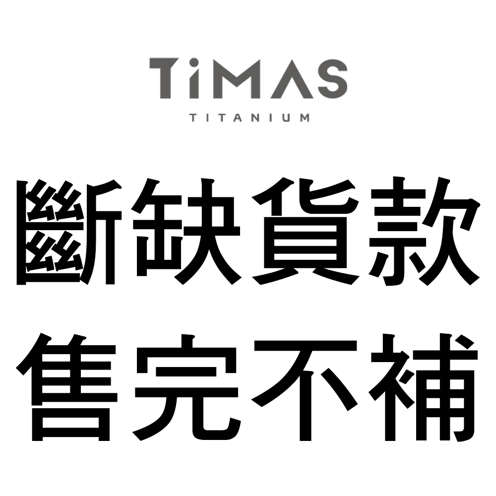 日本Leger羽鈦《晶格幸運轉輪》純鈦墜飾