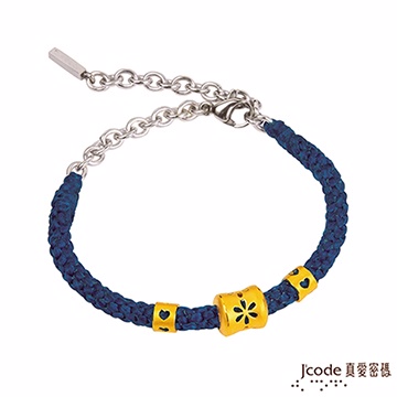 J’code真愛密碼 煙花黃金手鍊-藍編織蠟繩