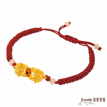 J’code真愛密碼 溫暖呵護 純金中國繩手鍊/棗紅