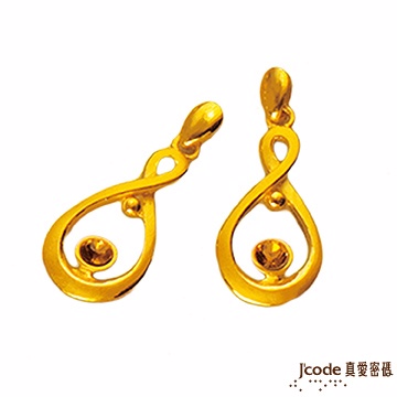 J’code真愛密碼 愛的歸宿純金耳環 約0.8錢