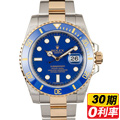 ROLEX 勞力士116613LB 超夢幻時計 限量上市