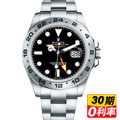 ROLEX 勞力士 216570 探險家二號黑面 Explore II 三年保固