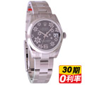 ROLEX 勞力士 178240 蠔式女錶日誌型 稀有立體小花 三年保固
