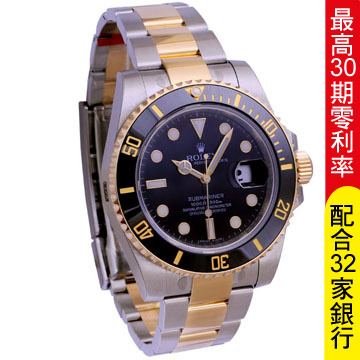 ROLEX 勞力士116613LN 黑水鬼 陶瓷圈 超夢幻時計 限量上市