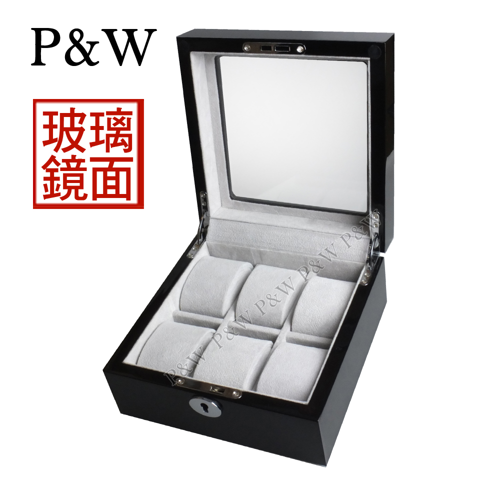 【P&W名錶收藏盒】【玻璃鏡面】 鋼琴烤漆 手工精品木盒 6只裝錶盒
