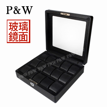 【P&W名錶收藏盒】【玻璃鏡面】碳纖維紋 手工精品 15只裝錶盒