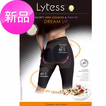 【法國Lytess】按摩緊緻束腹翹臀5分褲