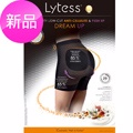 【法國Lytess】按摩緊緻束腹翹臀束褲
