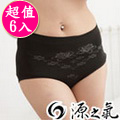 【源之氣】極品竹炭女高腰三角內褲/黑 (超值6入) RM-20030