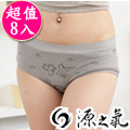 【源之氣】竹炭無縫女三角低腰內褲(8件組) RM-10066
