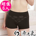 【源之氣】極品竹炭女中腰平口褲/黑(超值6入) RM-20032