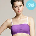 足下物語 百搭平口舒型Bra (S-L) (紫)