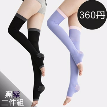 足下物語 台灣製 360丹美化曲線睡眠襪 2件組(黑/紫)