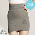 足下物語 280D美臀纖腰塑裙2件組 (S-L) (灰)