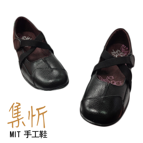 送禮最好的選擇【集忻‧MIT台灣手工鞋】超舒適交叉綁帶 乳膠氣墊 休閒鞋『黑色』SA-502