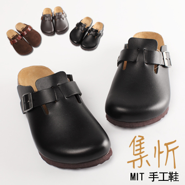 百搭必備【集忻t.star‧MIT台灣手工鞋】經典款健康休閒 半包鞋 懶人鞋 涼鞋 拖鞋『黑色』TS901
