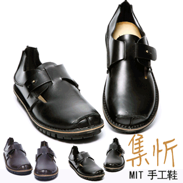 玩味時尚【集忻‧MIT台灣手工鞋】質感真皮《手工㊣縫製》 造型拼接鞋 休閒鞋 手工鞋 TS208『黑色』