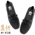 【集忻t.star‧MIT台灣手工鞋】極度柔軟 造型接縫 舒適防滑 豆豆鞋 帆船鞋 休閒鞋『黑色』SGO-327P