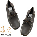 【集忻t.star‧MIT台灣手工鞋】極度柔軟 造型接縫 舒適防滑 豆豆鞋 帆船鞋 休閒鞋『咖啡色』SGO-327P