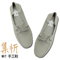 【集忻t.star‧MIT台灣手工鞋】極度柔軟 造型接縫 舒適防滑 豆豆鞋 帆船鞋 休閒鞋『灰色』SGO-327P