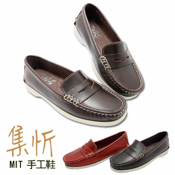 【集忻t.star‧MIT台灣手工鞋】百搭素面 基本款 舒適防滑 樂福鞋 帆船鞋 休閒鞋『咖啡色』SGO-325P