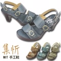 雙帶扣環【集忻t.star‧MIT台灣手工鞋】氣質舒適 扣環款 防滑 高跟涼鞋 『藍色』SGO-328H