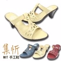 手工雕花【集忻t.star‧MIT台灣手工鞋】氣質舒適 鏤空款 防滑 高跟鞋 『米色』SGO-330H