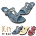 手工雕花【集忻t.star‧MIT台灣手工鞋】氣質舒適 鏤空款 防滑 高跟鞋 『藍色』SGO-330H