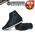 【PAPERPLANES韓國品牌】韓製增高8cm菱格紋高筒增高鞋(7-1321深藍/現+預)