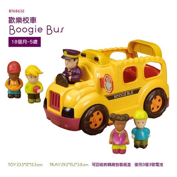 【美國B.Toys感統玩具】歡樂校車