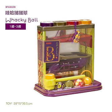 【美國B.Toys感統玩具】哇哈搥搥球