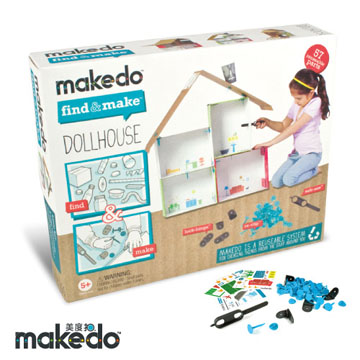 澳洲 makedo 美度扣 - 引導創意【玩具屋學習款】57 pcs 工具組