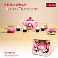 【美國B.Toys感統玩具】 愛莉絲的音樂茶壺