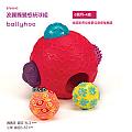 《B.toys》波麗觸覺感統球組