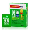 【小兒利撒爾】 活菌12(每包含有100億以上的活性乳酸菌)60包
