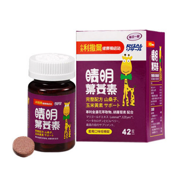 小兒利撒爾 睛明葉黃素 含專利葉黃素、玉米黃素、胡蘿蔔素、山桑子的藍莓咀嚼錠 42粒