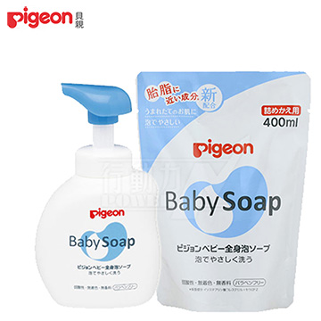 日本《Pigeon貝親》泡沫沐浴乳組【質地柔細 日本製造】