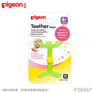 日本《Pigeon 貝親》牙齒咬環訓練玩具